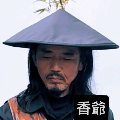 马志海