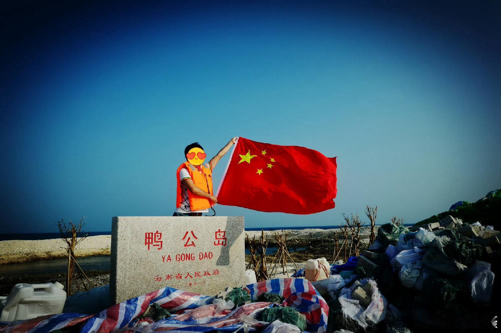 #越南声称对西沙群岛拥有主权#，纯属无理取闹。西沙群岛是中国固有领土，越南官方曾明确承认，如今出尔反尔。
别扯了，刷存在感是毫无意义的。
#黄媒不会说的真相# ​