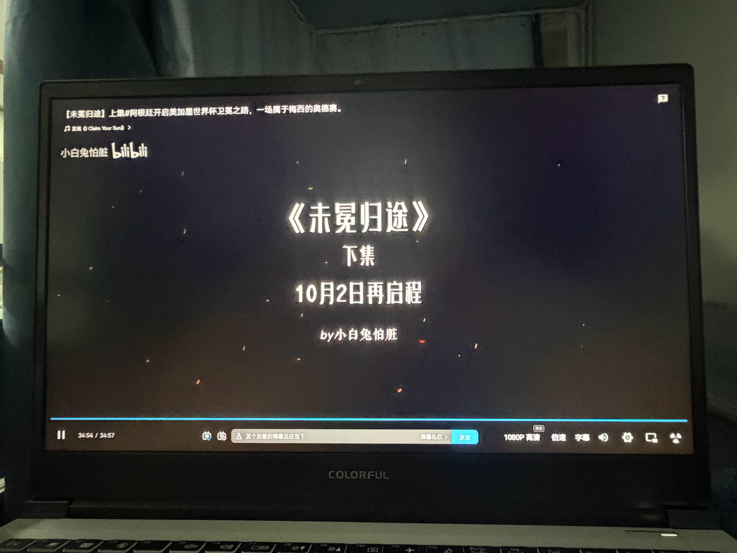？喂 ​