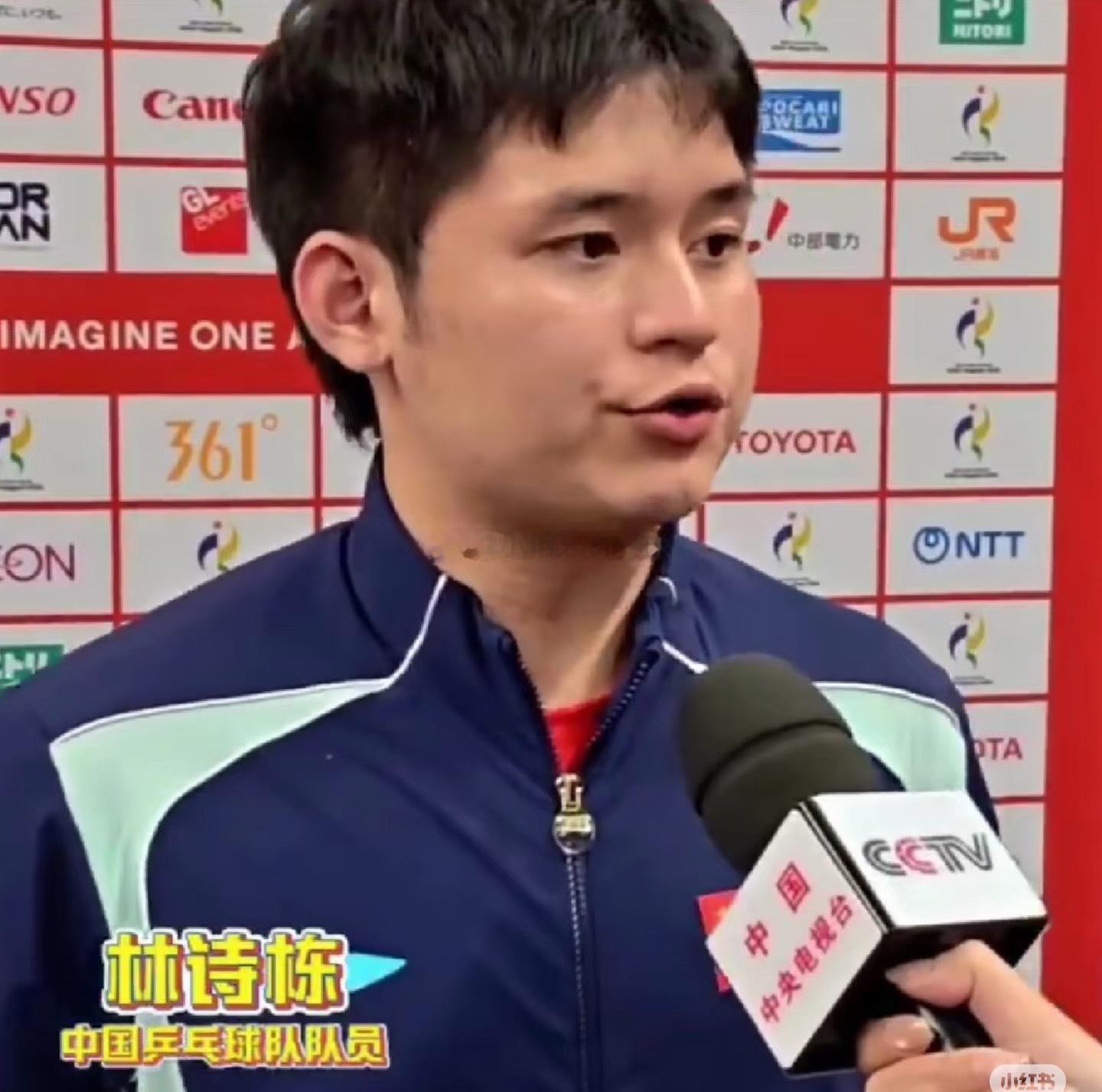 林诗栋：我们打出了最高水平，日本队实力强
#林诗栋 你一分我一分#

看完林诗栋的赛后采访，真的特别共情！
亚运男团决赛中国队2-3惜败日本，无缘八连冠。本场第三场出战的林诗栋顶住压力、全力拼杀，稳稳拿下关键一分，为队伍夺回士气、稳住局势，全程一分一分死磕，态度极其认真。
赛后他坦然复盘全 ​
