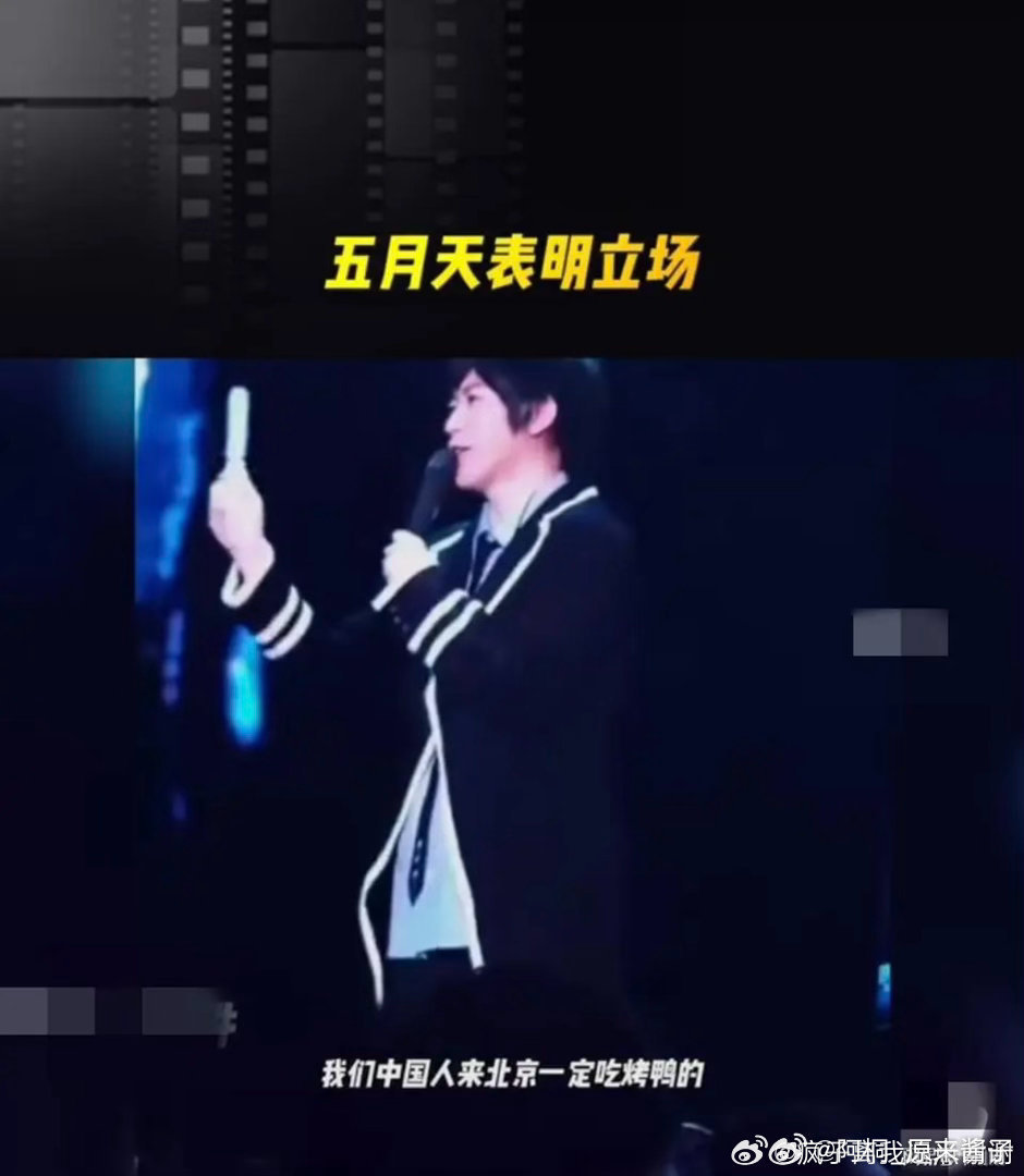#甲亢哥 阿信#🔹#阿信 来自中国#
五月天阿信坦然在各种场合表明自己是中国人，扎根两岸，用音乐联结彼此￼￼￼。
灾害来临主动做出公益，默默付出，从来不张扬。
长久坚持参与捡回珍珠计划，持续资助贫困学子完成学业，用实实在在的捐赠与慈善演唱会，点亮寒门少年的读书梦。
歌声动人，人品更动人， ​