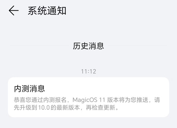 第二批的审核结束了，要推送了