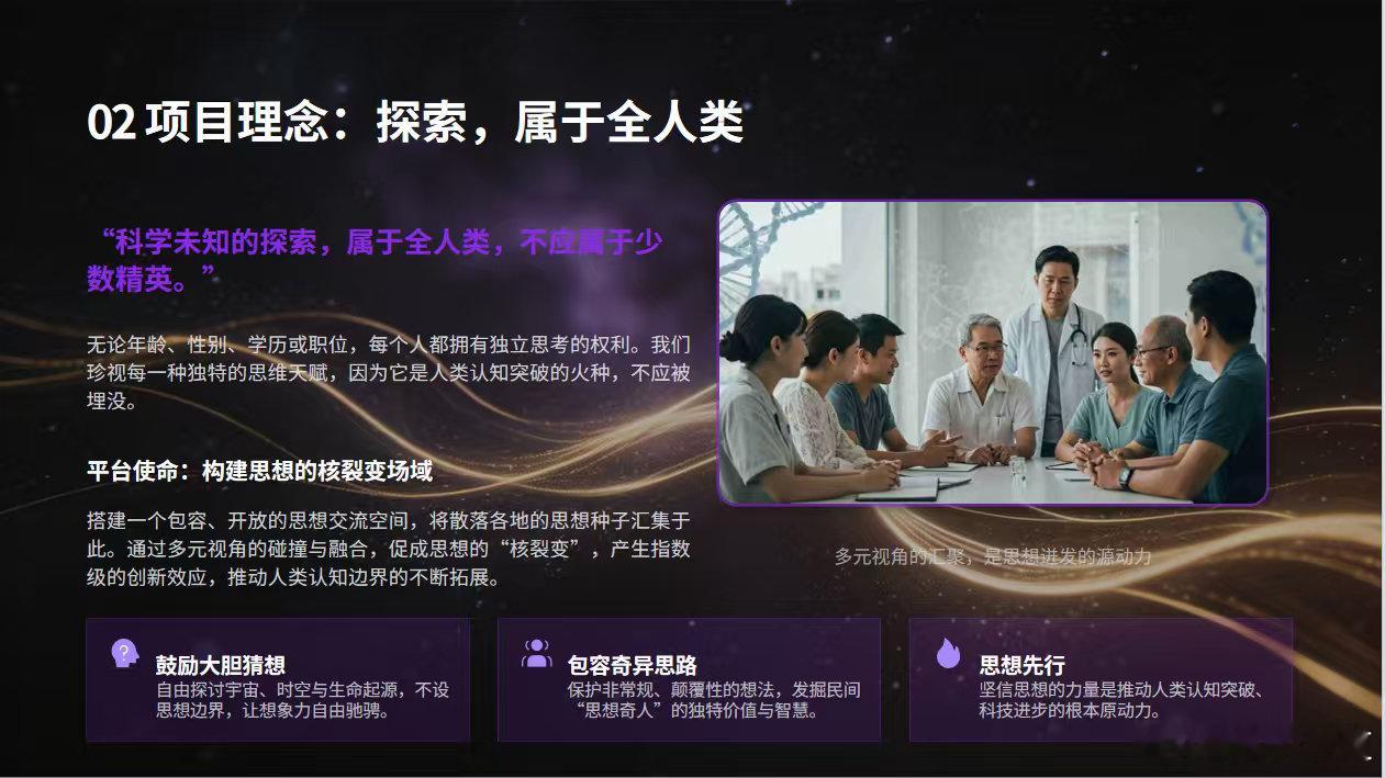 #平行世界app[超话]##百度文库[超话]##国资报告[超话]##中国[超话]##DeepSeek[超话]##AI[超话]##千问[超话]##虚空济[超话]# ​