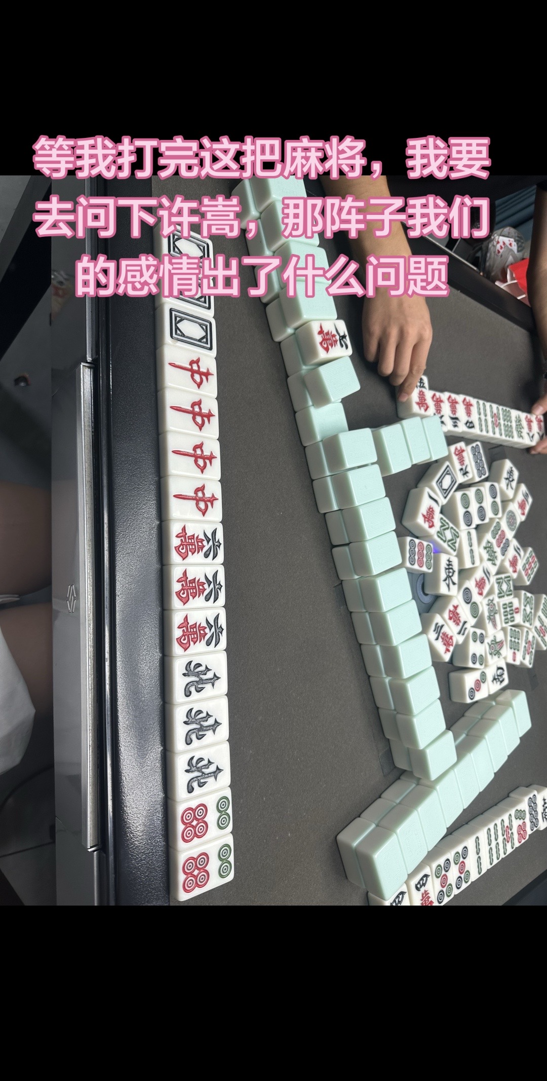 许嵩