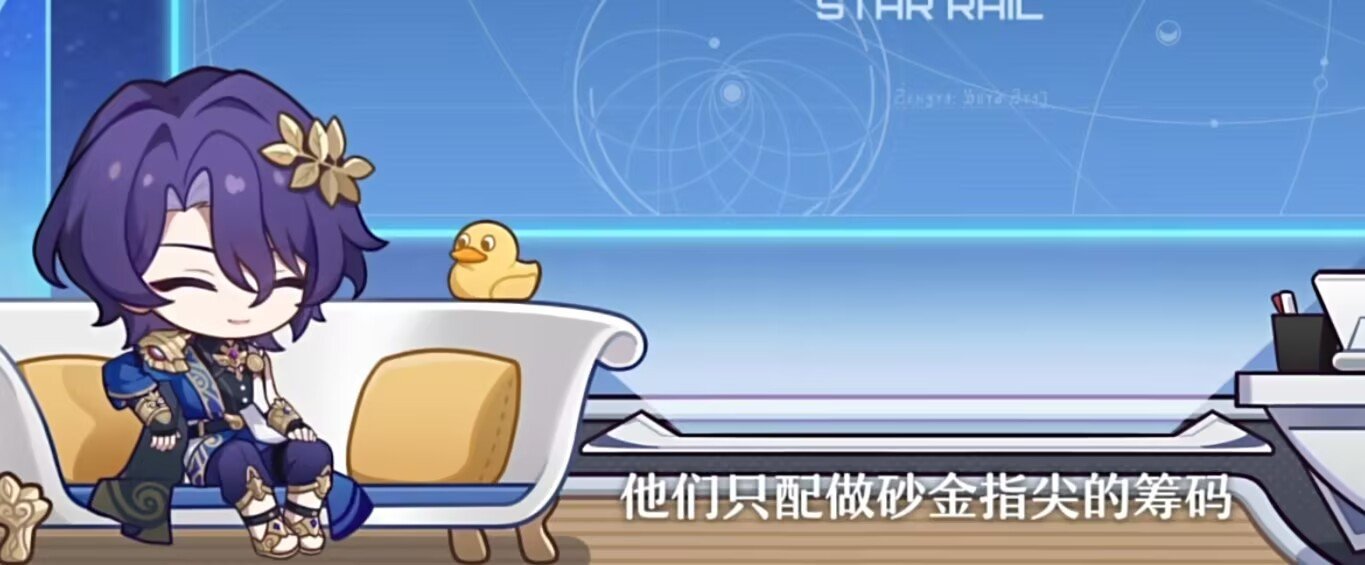 #崩铁理砂[超话]# 
今日走回真理的真理，瘾如当年之大 ​