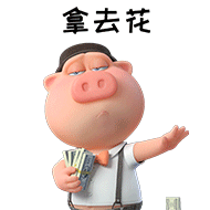 不要小看一两万块钱很多人总觉得一两万块不算大数，放在动辄几十万的开销面前，似乎掀不起什么水花。可对于普通普通人来说，这一两万，往往就是生活的缓冲垫。遇到失业空档期，它可以撑住三五个月的房租和吃饭开销，不用慌慌张张随便抓一份不适合自己的工作。身体不舒服要就医，家里出现突发状况，这笔钱可以用来应急，不必张口四处求人，看别人脸色。它也可以用来给自己铺路，报一门实用技能课、添置工具，给自己多一条谋生的出路。未必能让人一夜翻身，却能在处境变差的时候，给你留出选择的余地，不至于直接被逼到墙角。很多矛盾就在于，大钱挣不到，小钱又看不上。总盯着遥远的大目标，忽视一点点积攒下来的底气。财富不全是靠突然暴富，更多来自一点点存下的小钱。一两万改变不了命运，但它可以帮你扛住生活突如其来的风浪，守住一份生活的主动权。 不要小看一两万块钱