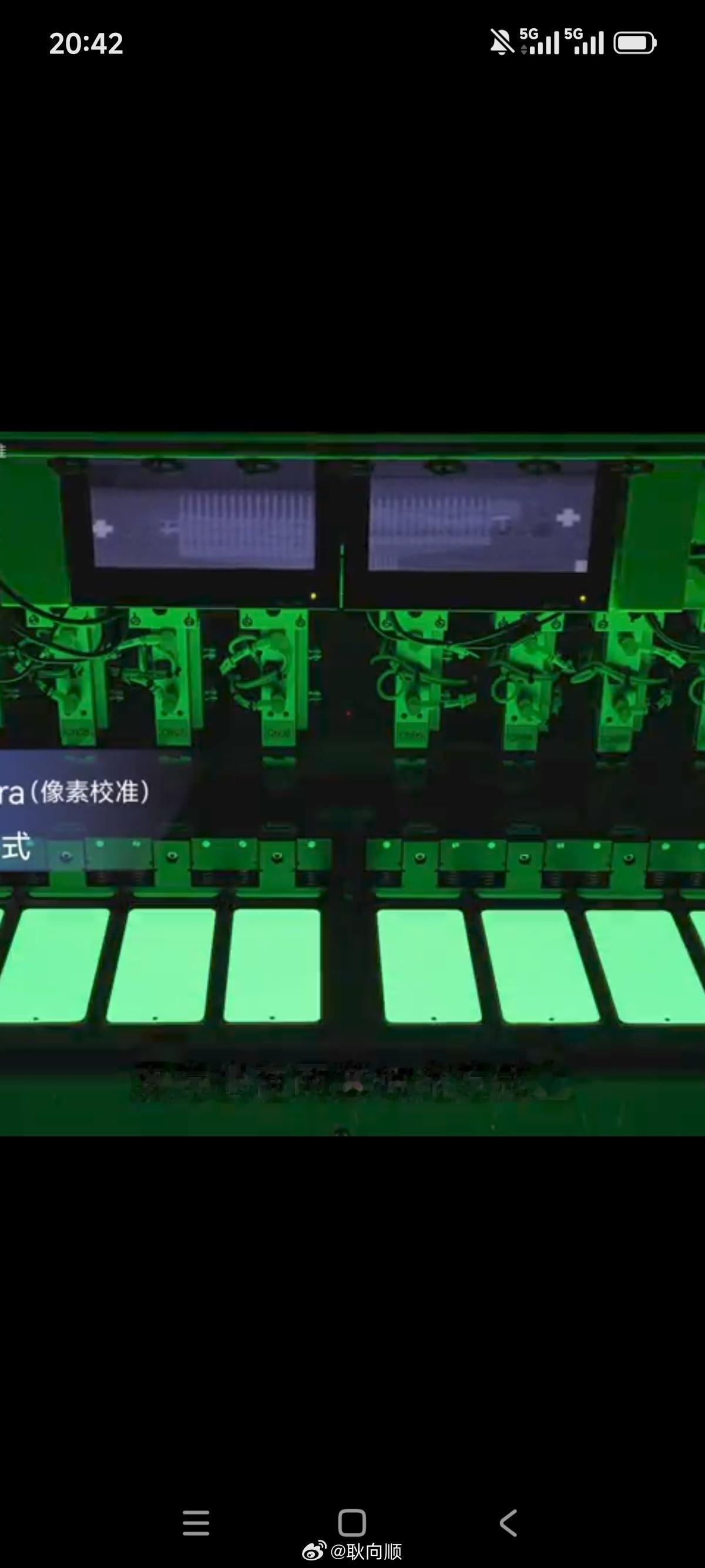 现代人已经离不开手机了，平均每天至少有五六个小时在盯着手机，甚至有的人一整天都在刷手机，因此手机的屏幕真的很重要，除了观看清晰流畅、防水防潮防污等良好使用体验感好之外，最重要的是要减轻长时间盯着屏幕带来的视觉疲劳、视力伤害，感觉现在国产手机屏幕也越来越先进了，在手机屏幕视力保护、 ​
