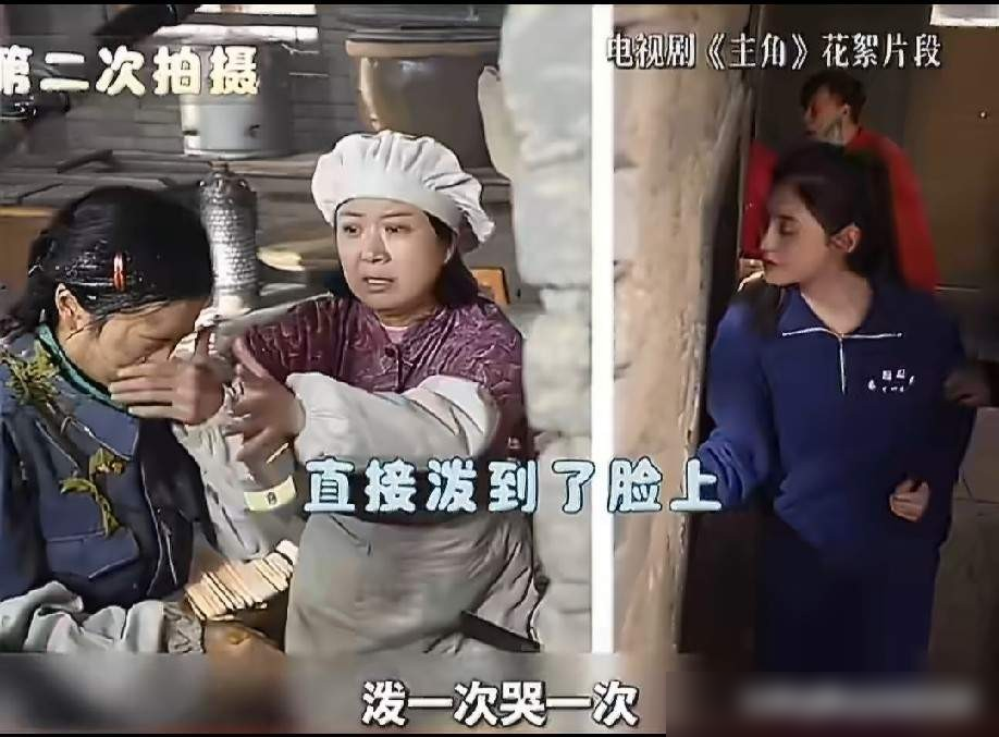 就因为夸了句刘浩存敬业，王晓晨被同组演员公开艾特质问？
事出在《主角》宣发的连线采访，王晓晨说有场泼菜戏要拍多机位，从午饭拍到傍晚，刘浩存全程没抱怨，自己看着挺心疼。
结果片段被断章取义传开，网友全骂负责泼菜的韩沛颖演技差、频繁NG折腾人，给人骂急了。
韩沛颖凌晨直接艾特王晓晨要她把泼了几遍说
