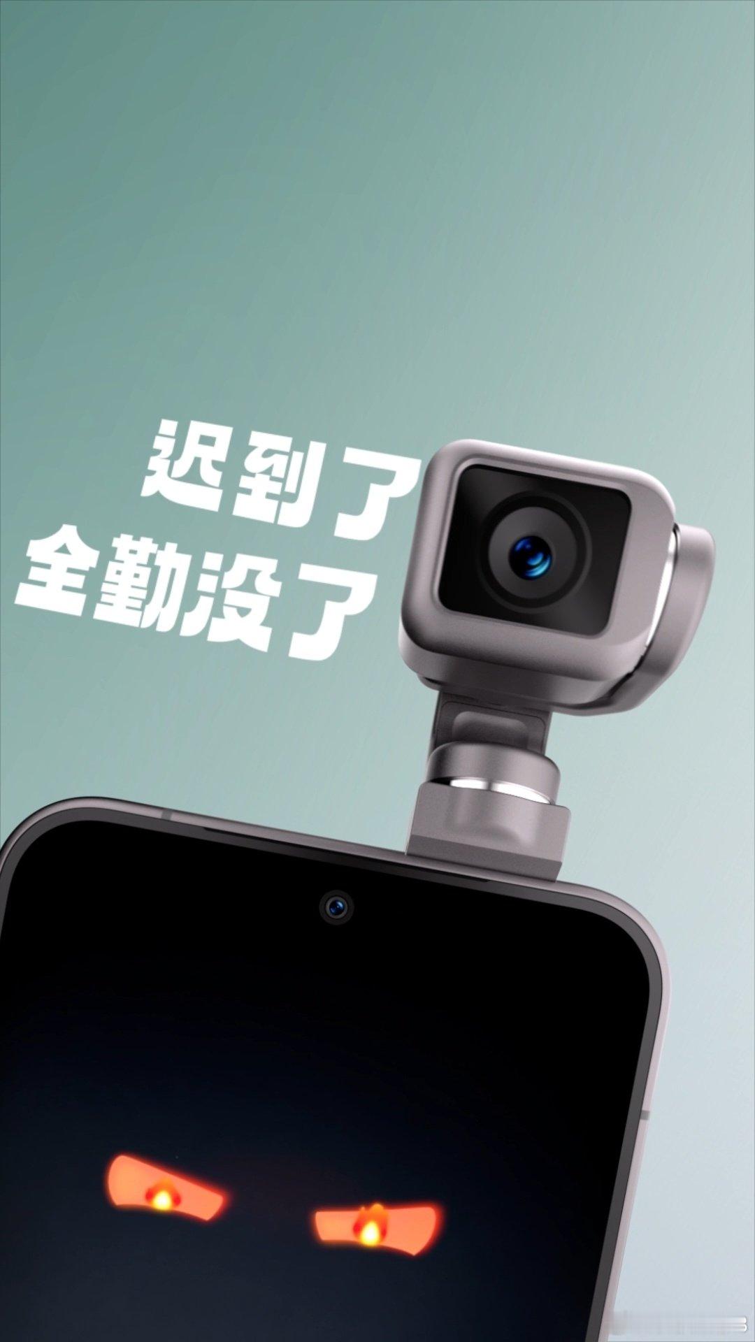 荣耀Robot Phone的YOYO机器人模式乐趣十足，就如同贴心伙伴。它可以读懂你的情绪并给出回应，搭配生动表情与云台动作，还能快速识别手势指令，氛围感拉满。唤醒YOYO输入指令就能开启，欢迎聊聊你的体验感受。
#荣耀Robot Phone##荣耀MagicOS##万事找YOYO# ​