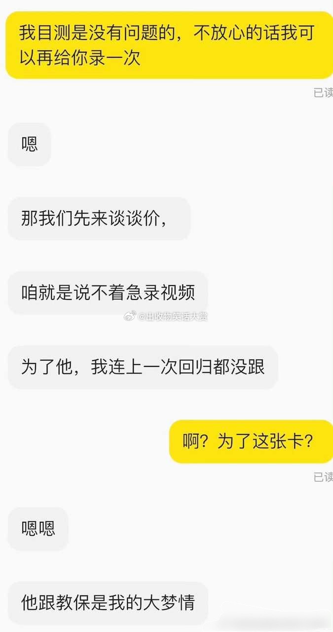8311啥意思等等 ​​​