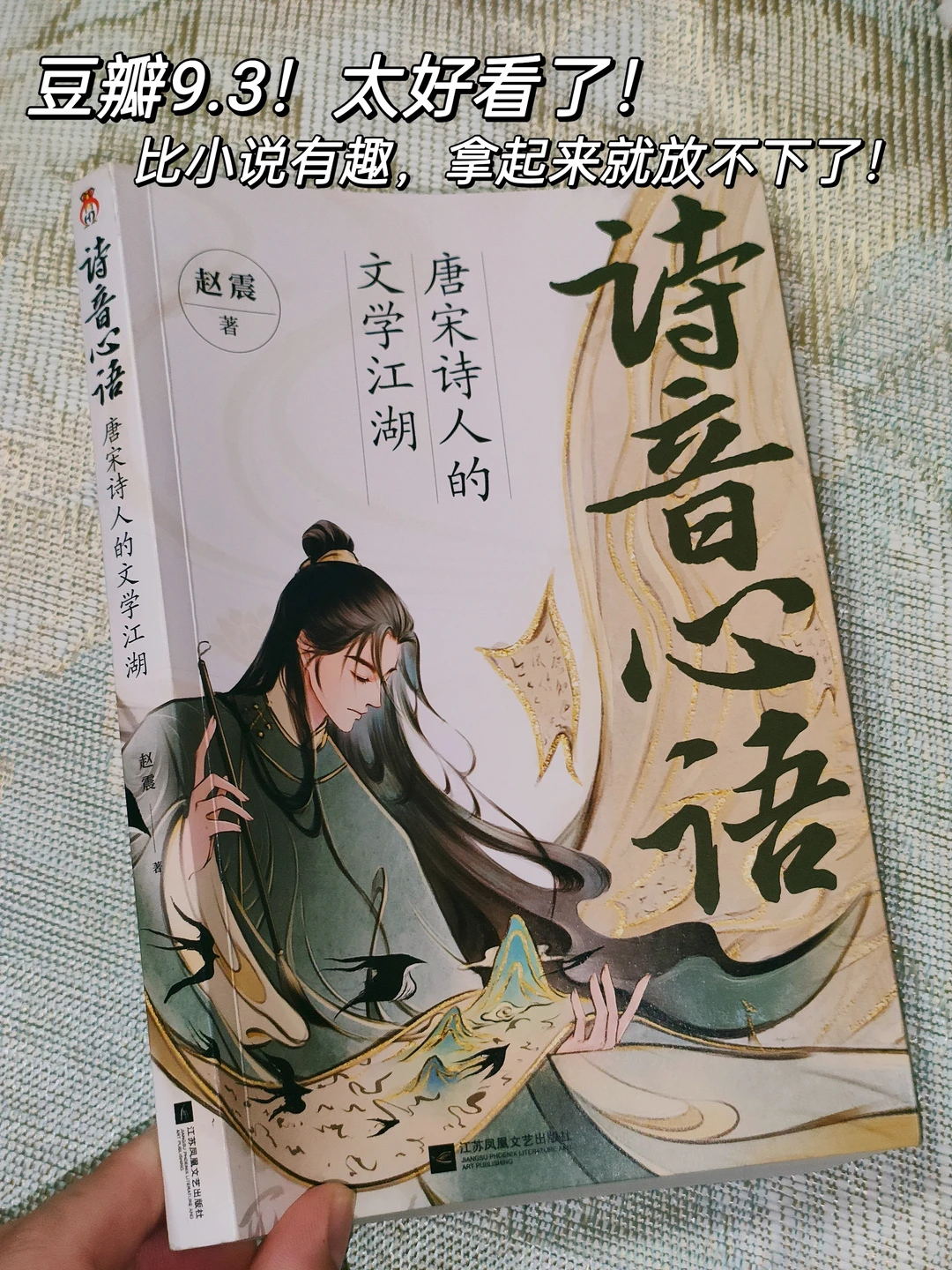 我真的太喜欢这本书了🌿太太太有意思了