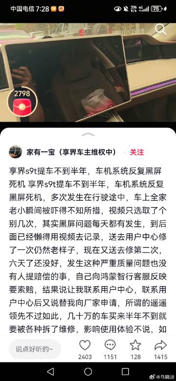 分享图片