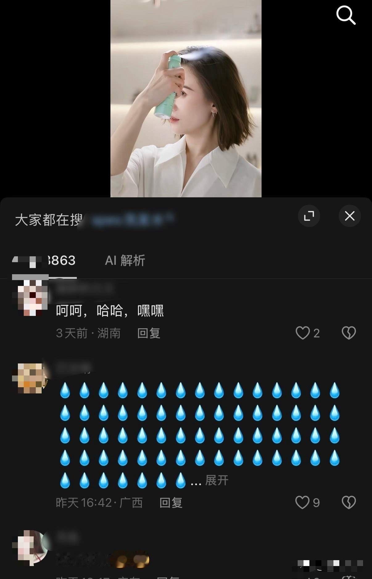 奖杯拿到手软，评论区却没法看了！

宋佳这回是真创纪录了，一个张桂梅，白玉兰金鹰飞天全包圆，内娱头一个单角色一串三的女演员

按理说该全网道喜吧，评论区大翻车，认为这奖有点水了。

问题真不在她演得差，张桂梅演得确实扎实，可一个角色把三座奖杯全端走，闫妮马伊琍吴越全程陪着鼓掌，观众看着 ​