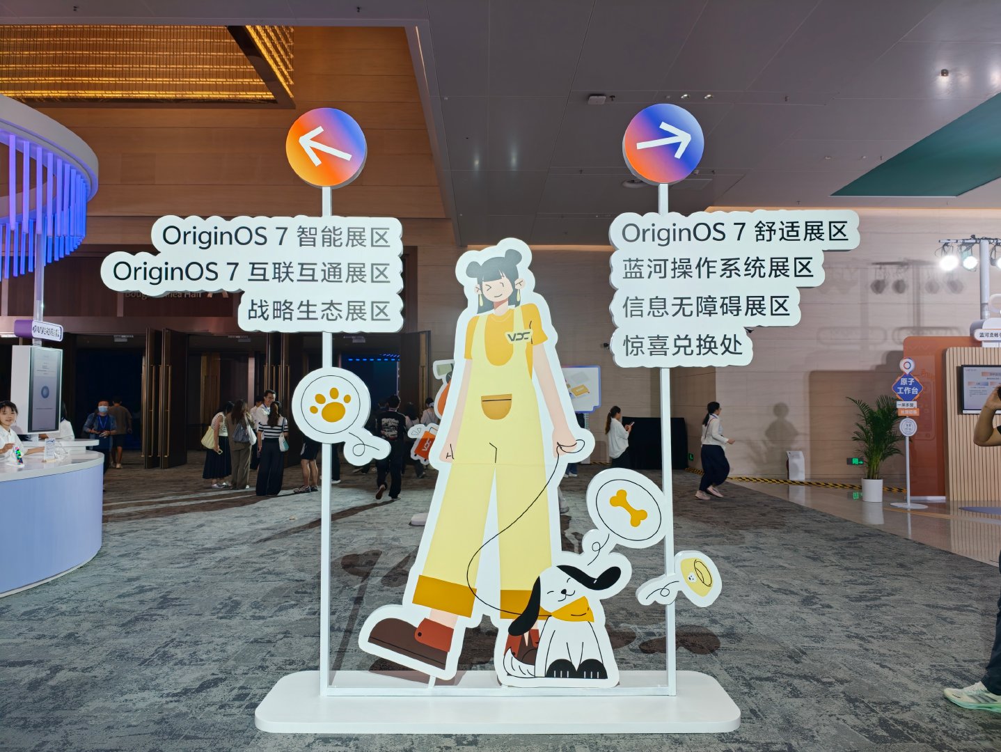 vivo 开发者大会开始了，今年主要还是 AI 跟系统的结合升级，等发布会结束再给大家分享具体内容～#OriginOS7##蓝心小V##2026vivo开发者大会# ​