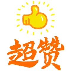 这车设计真的是把用户的喜好摸得透透的。
就拿吉利银河TT Ultra来说，20万级C级纯电轿跑里，低趴姿态加流畅溜背，干净型面完全不搞花里胡哨的炫技，普通人一眼就能get到新能源轿跑的运动感。普通版基础上加了碳纤维、熏黑件、红色撞色和竞速尾翼，不用贴性能标，老远就能认出这是Ultra竞速版。车身尺寸