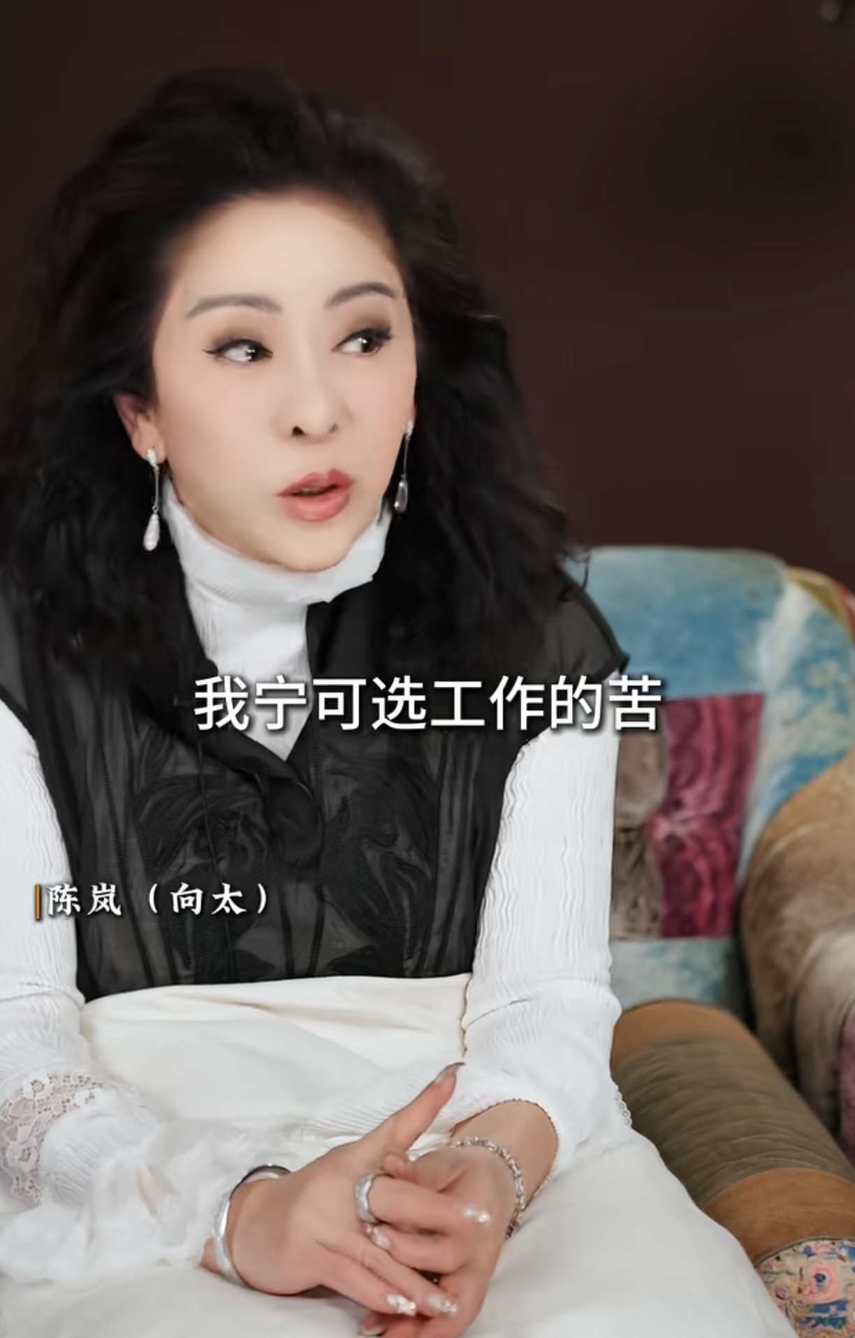真的，所有姐妹都应该来听听向太这番分析，妥妥的大实话。

其实我周围有不少这样的女性，认为结婚后人生就会变得不一样，哪怕工作不如意，甚至没有工作也无需再焦虑，因为背后有“家”了。

但向太告诉我们，工作的苦和婚姻的苦如果必须选择吃一样的话，不如工作苦一点更有盼头。

毕竟老板不好可以换，待遇不行也能
