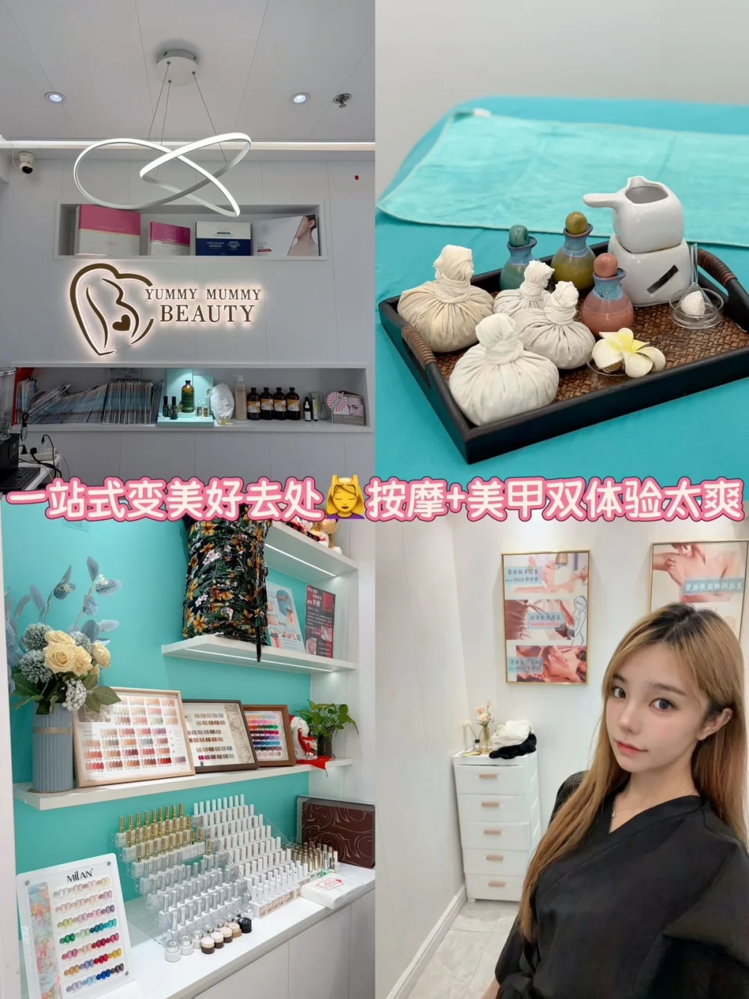 澳门氹仔｜一站式变美好去处💆‍♀️按摩+美甲