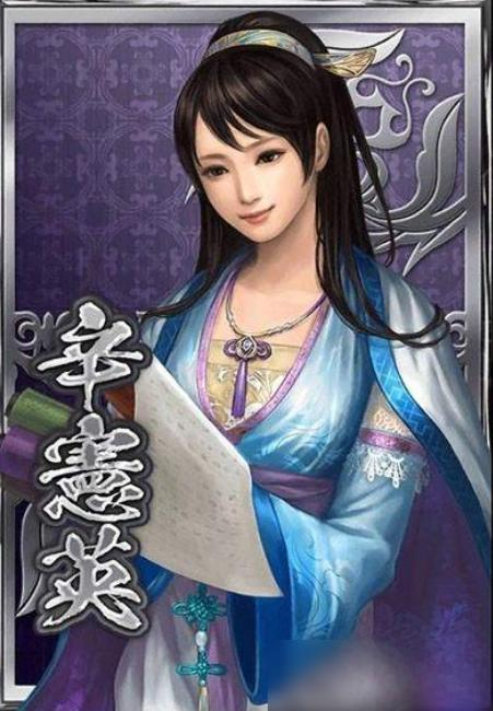 三国最准的预言家，不是诸葛亮，也不是郭嘉，而是一个一辈子没怎么出过家门的女人，辛宪英。她看人准到什么程度？曹丕刚当上太子，满屋道喜，她一句“为国长不了”直接泼冷水。司马懿装病，她看出曹爽要完。钟会出征，她提前断定此人必反。三次预判，三次全中。

辛宪英出身颍川辛氏，父亲辛毗是曹魏重臣，敢当面顶撞曹操