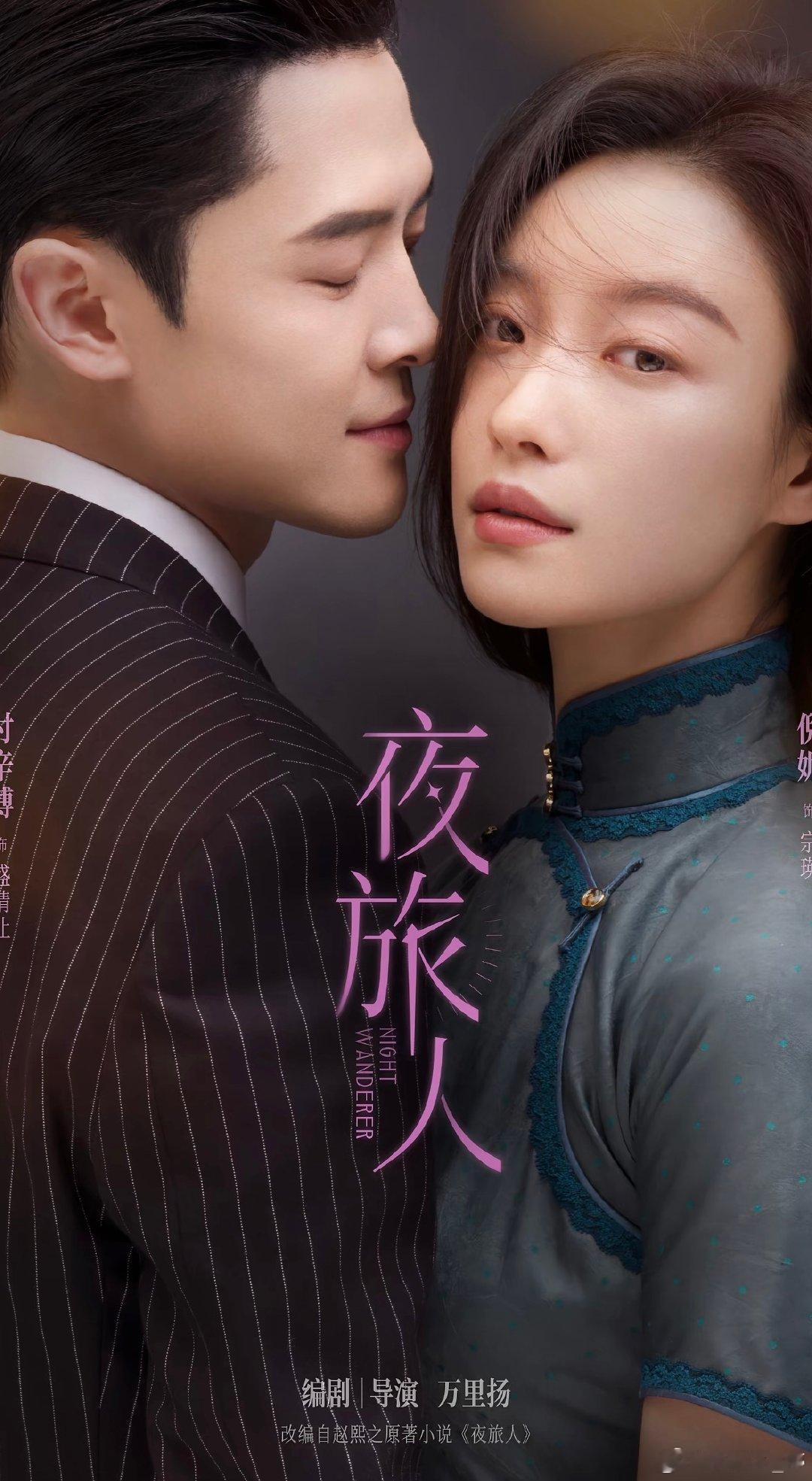 井柏然的前男友和前女友合作了 ​