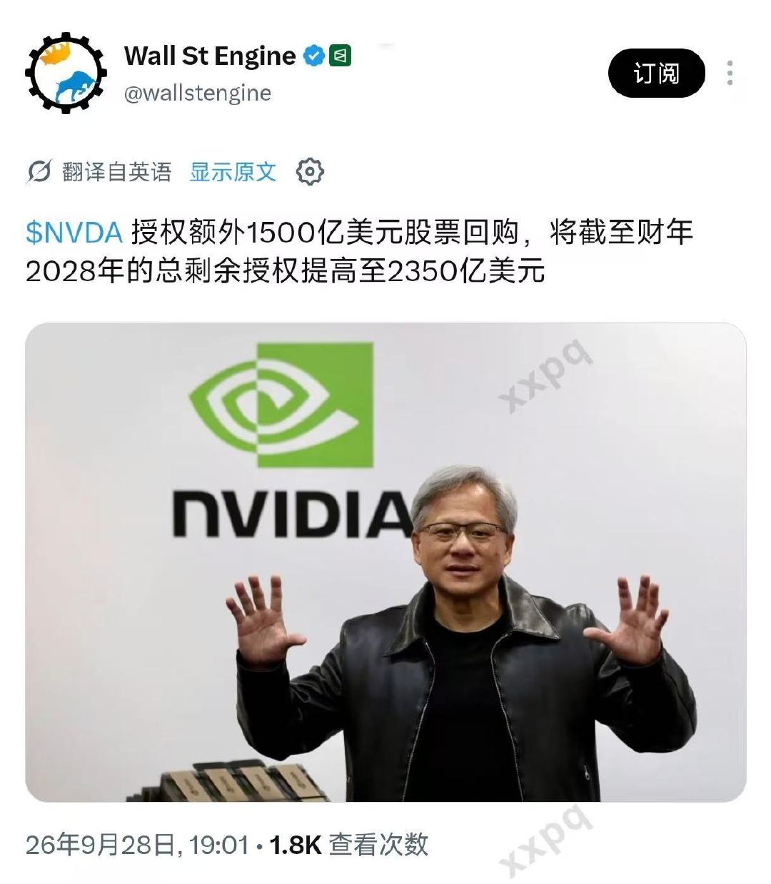 美股为什么长牛，这个很重要吧！英伟达的巨额回购，又增加一笔…… ​