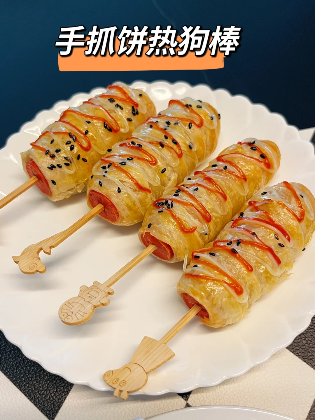 手抓饼美食/热狗棒