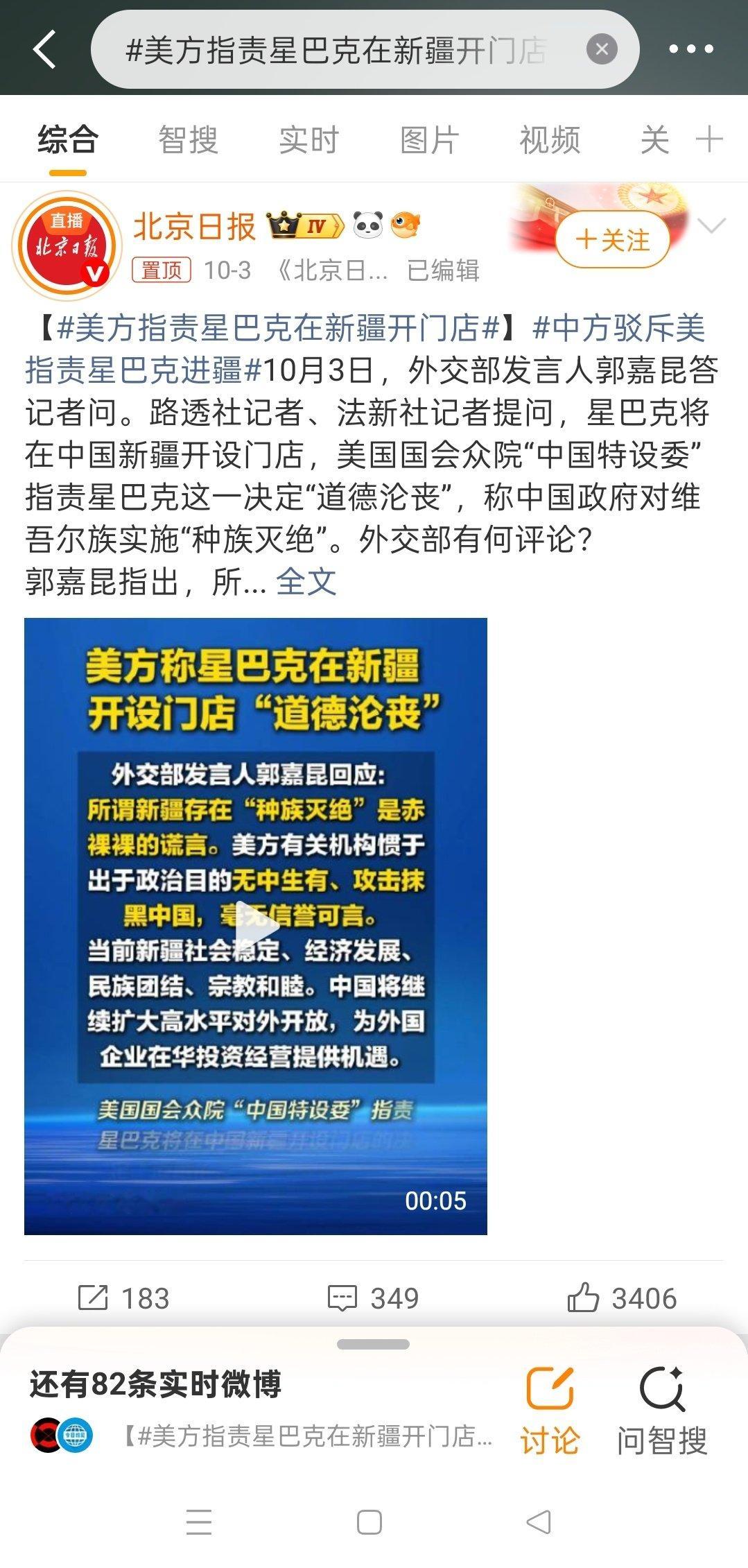什么事儿都怕连起来看，单拿出来第三条热搜放在之前任何一个时间段都觉得没问题，可现在来这么一条，就很明显了 ​