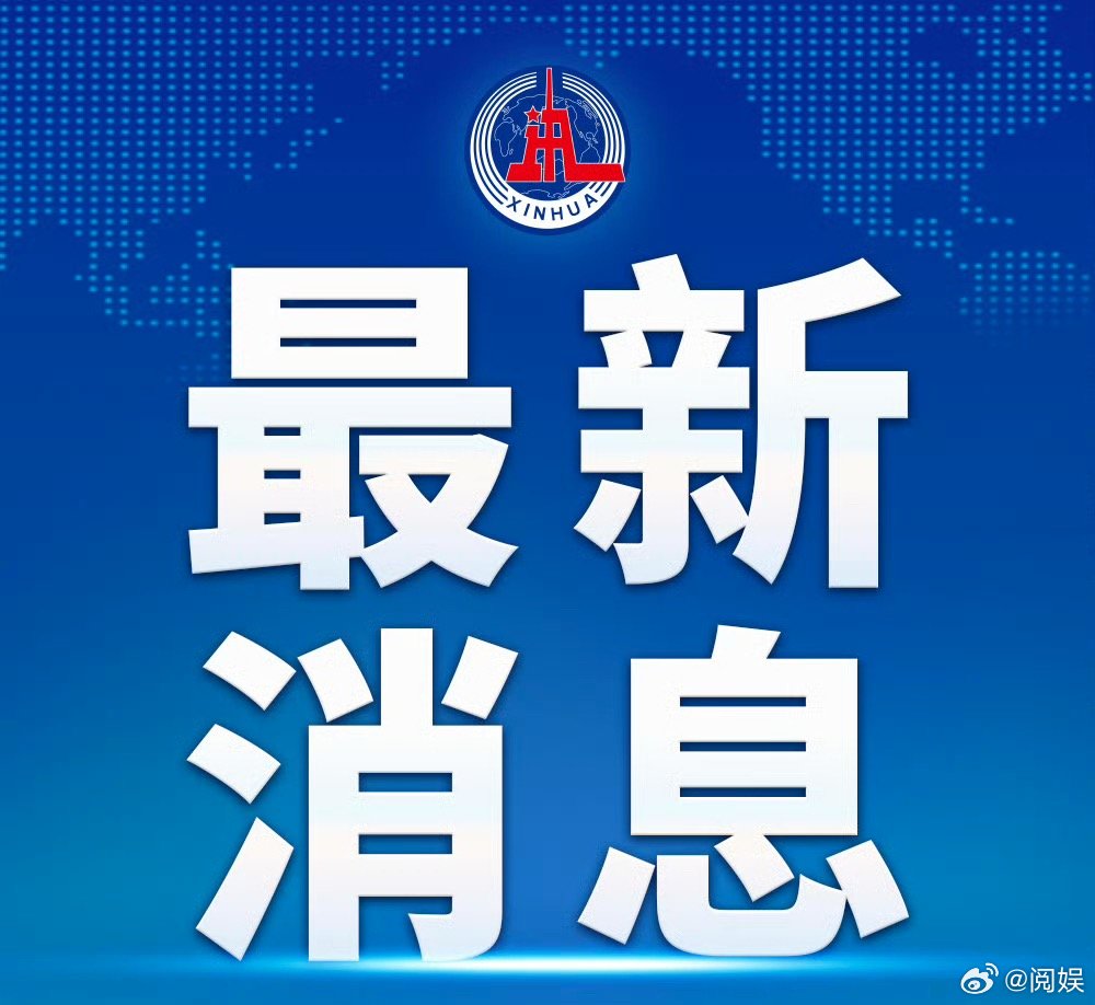 #江西遂川泥石流致13人遇难#
天灾无情，愿逝者安息！生者节哀。 ​