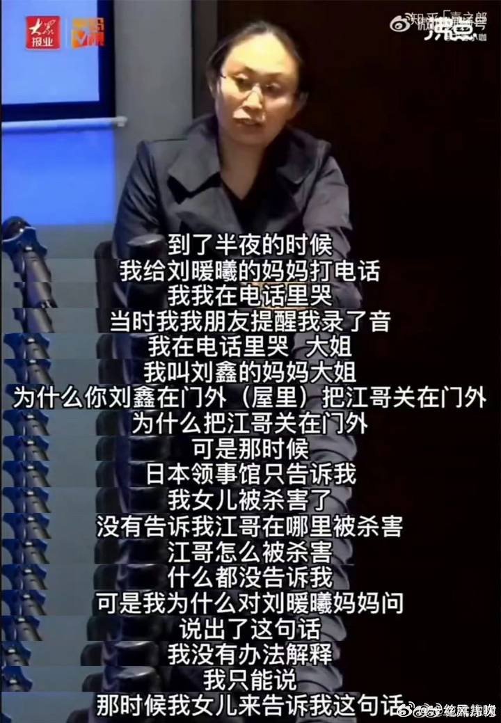 #江秋莲黄乐平被指篡改证据#
鬼魂来告诉她的
Yes！！ ​