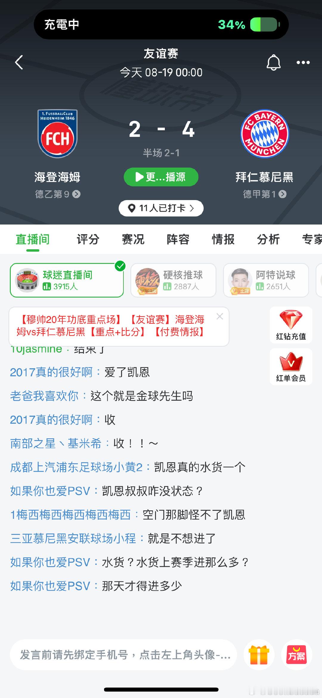#奥利塞[超话]#  可以安心睡觉了[兔子] ​
