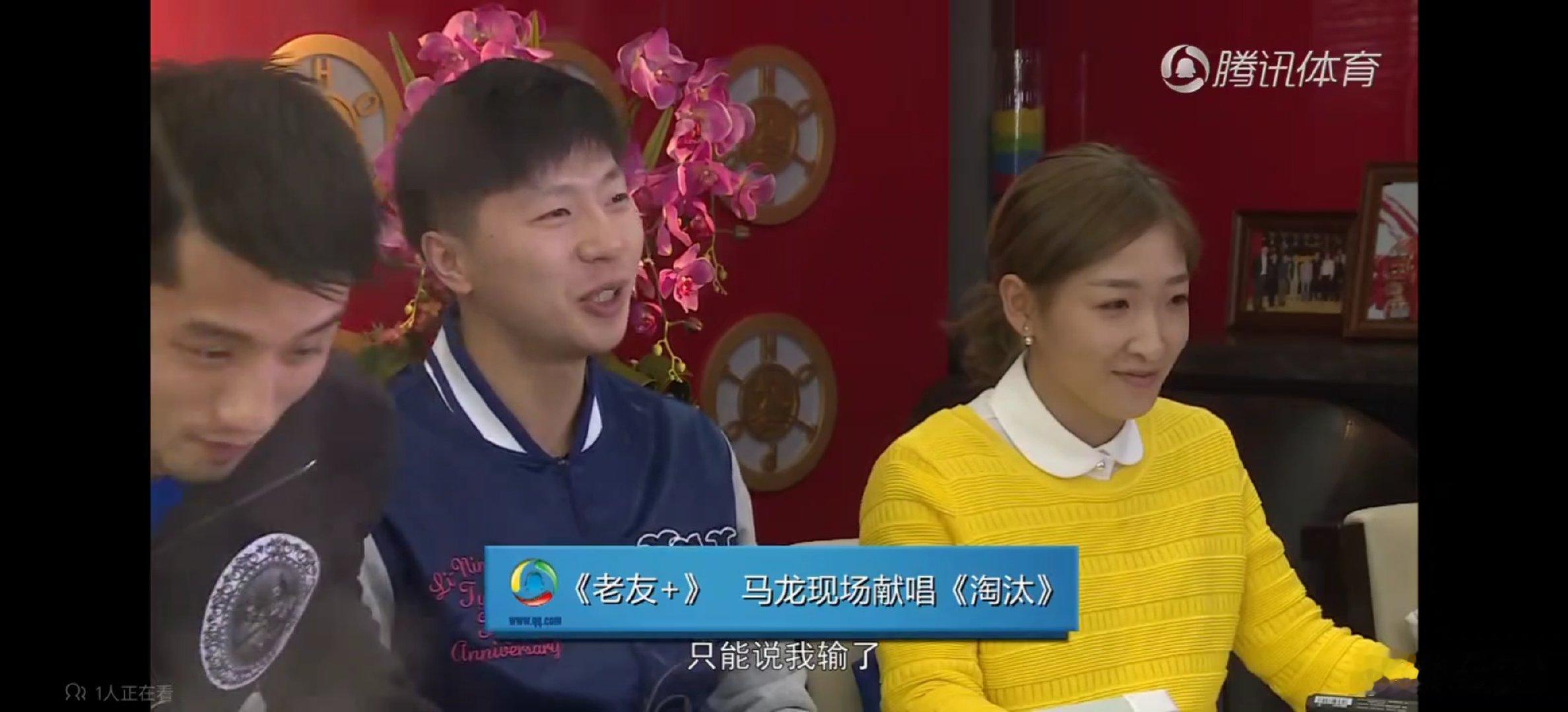 [超话]这一期我真的觉得是马珑确认关系后在挑衅。（对不起我有罪。） ​