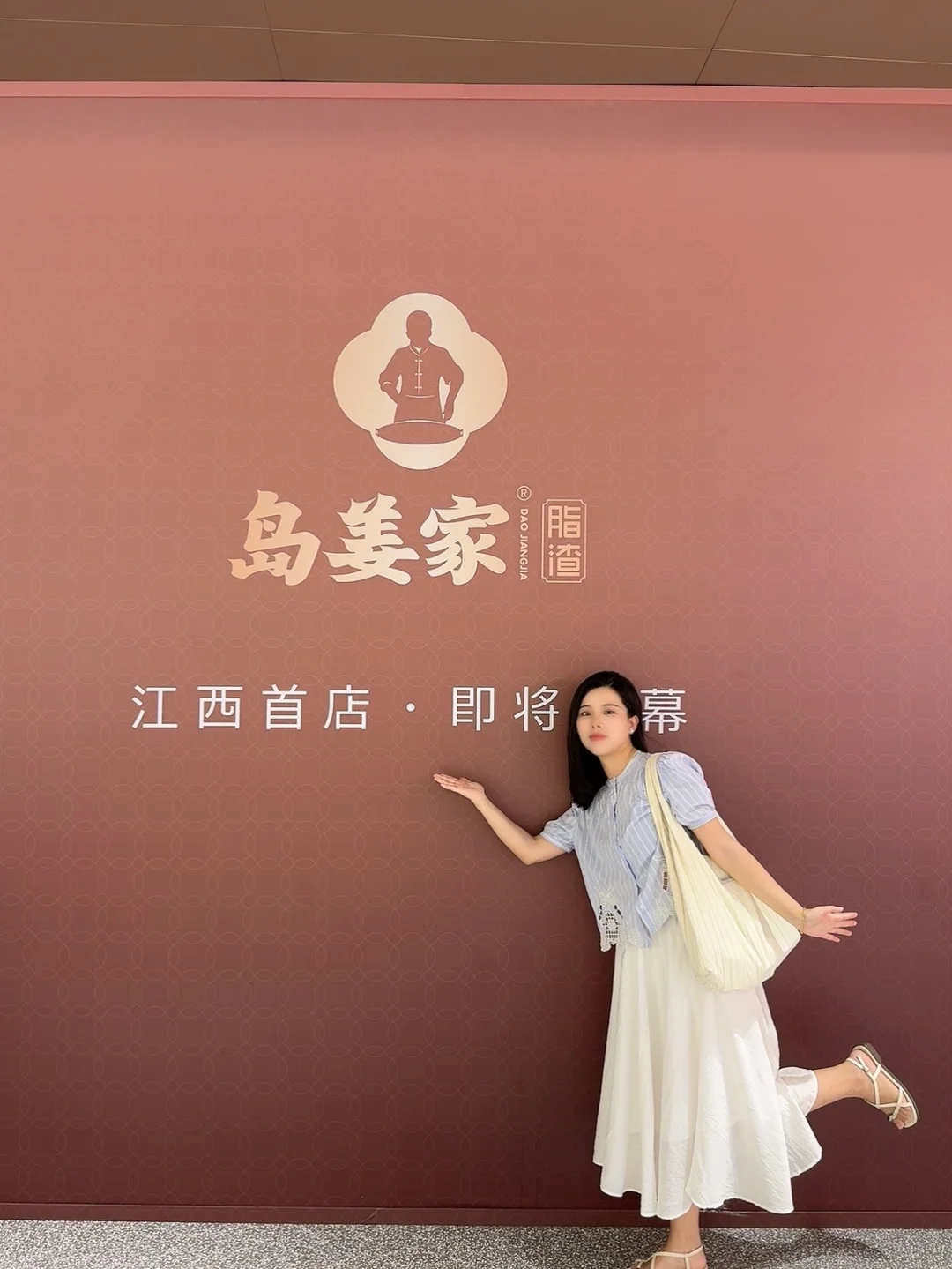南昌吃货冲！岛姜家首店终于来啦😭