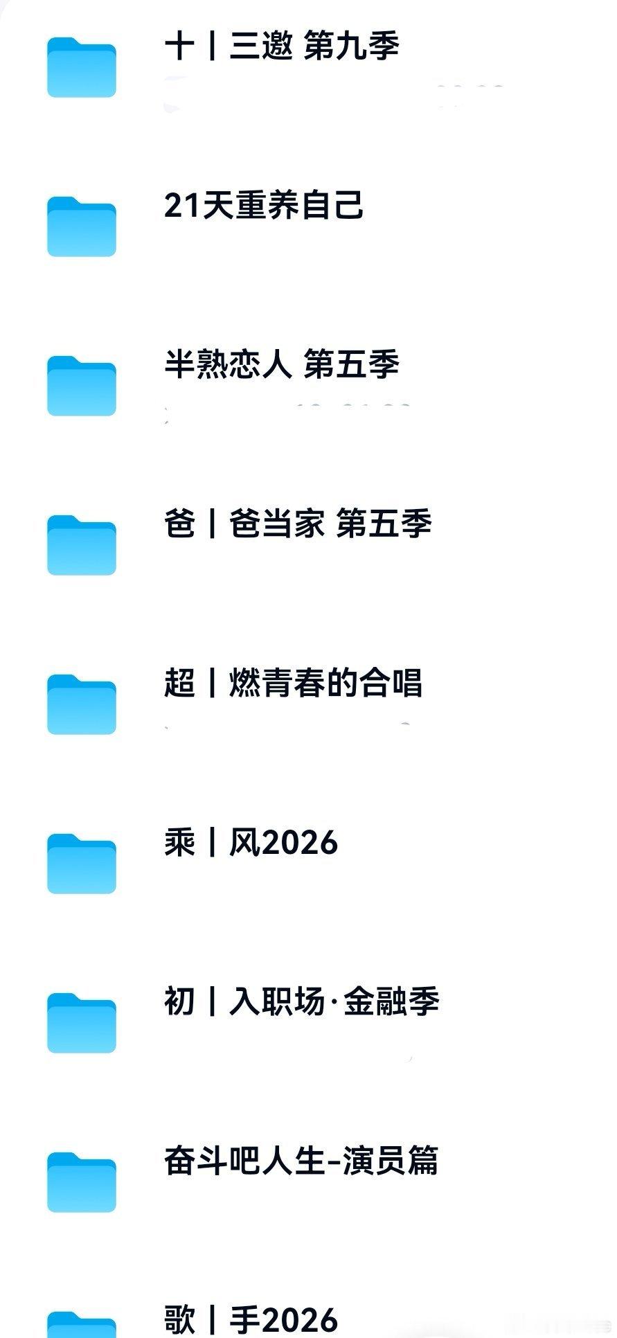 综亿 ​​​