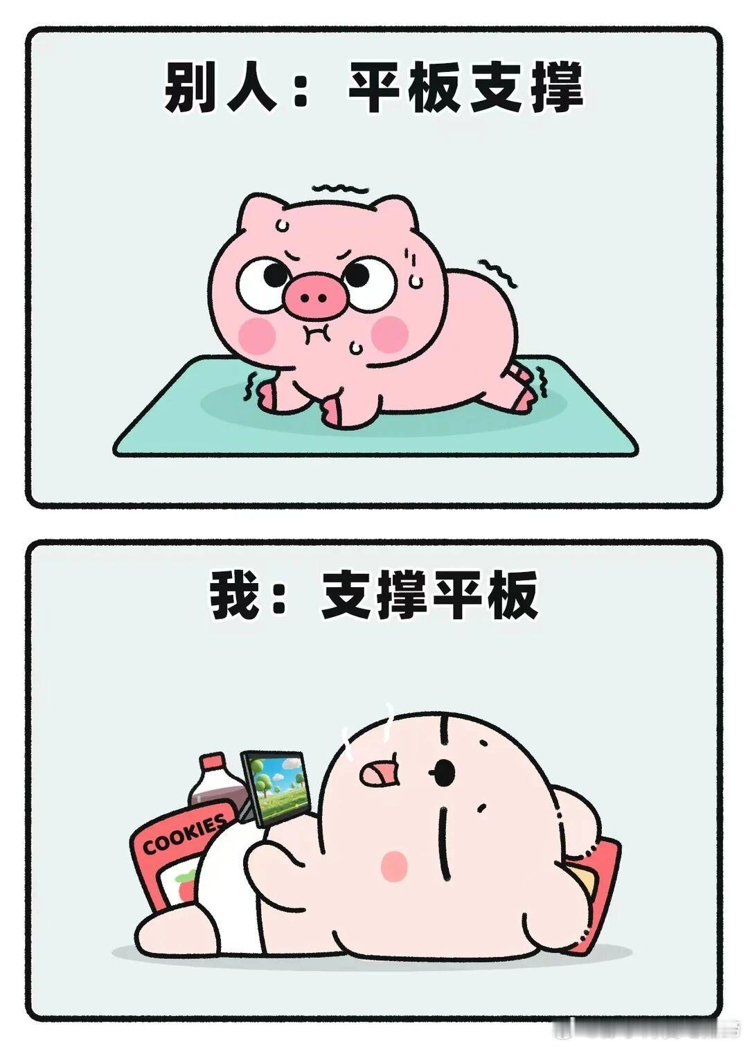 #彭小苒[超话]#想回家 不想上班 想躺平[允悲][允悲][允悲] ​