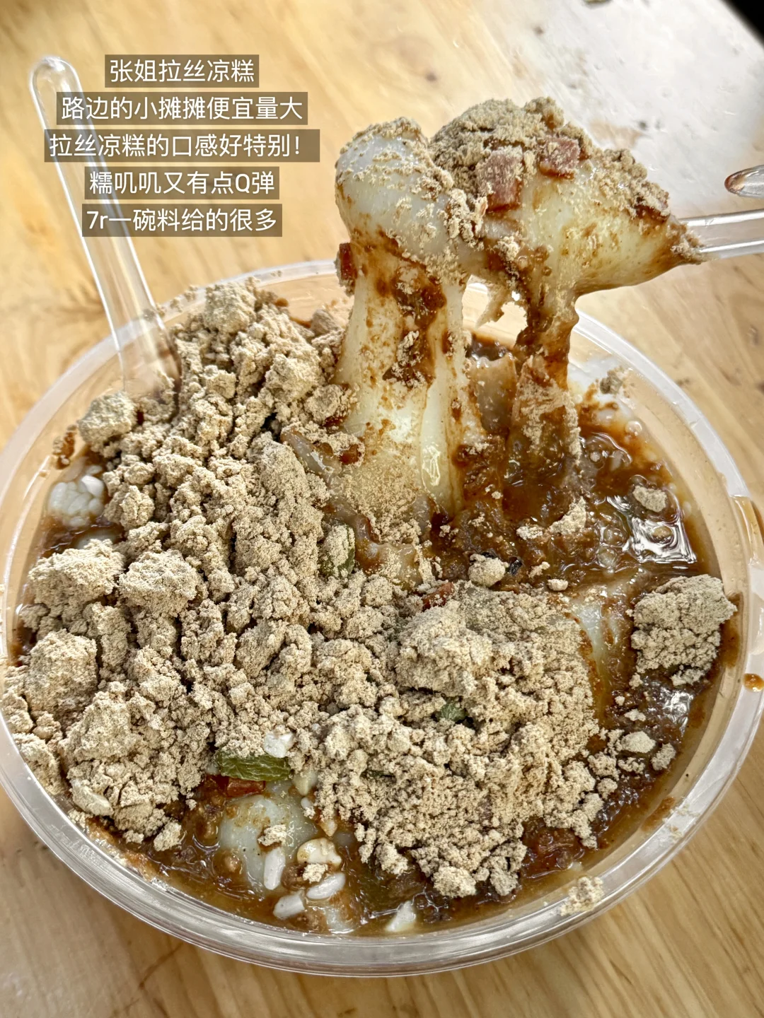 重庆牛逼好吃的15家小店（无广😭😭