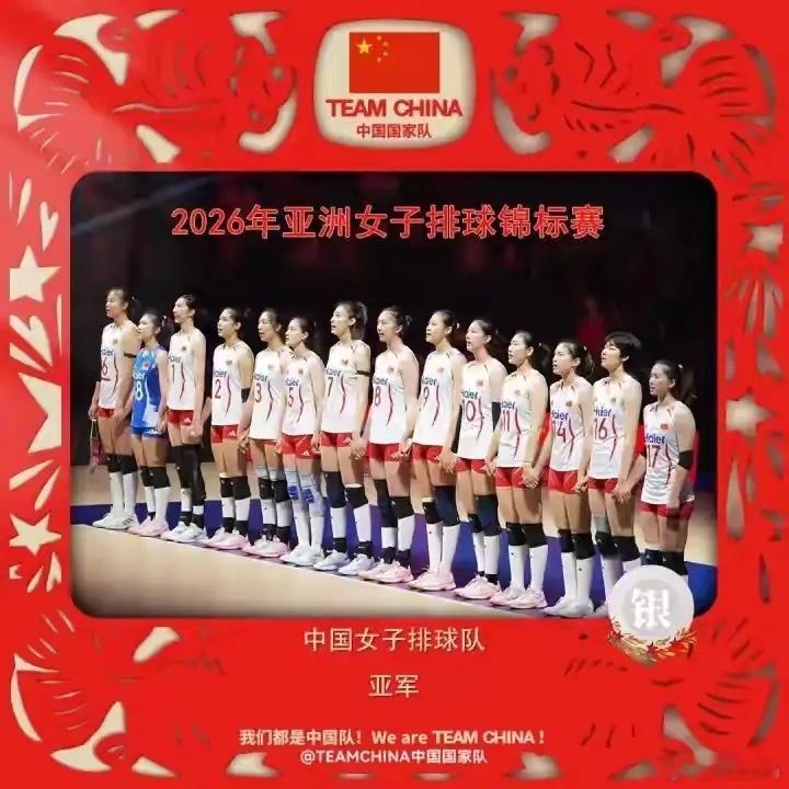 占尽天时地利的中国女排居然输给了泰国队
痛失直通奥运会门票
是爆冷 失误 简直让人不解 寒心
曾经的中国女排豪气冲天 驰骋世界
是全中国人民的骄傲
今天居然输给泰国队 丢脸 打脸
我家的老人自己看了这场比赛
痛心疾首的说 
自己喜欢了几十年的
女排和乒乓球都在向男足学习靠拢
这不仅是运动员的问题
 ​