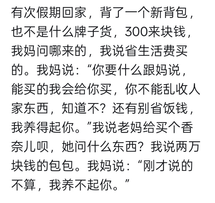 家长该不该把家里财务情况告诉孩子家长该不该把自己家财务真正情况告诉孩子？