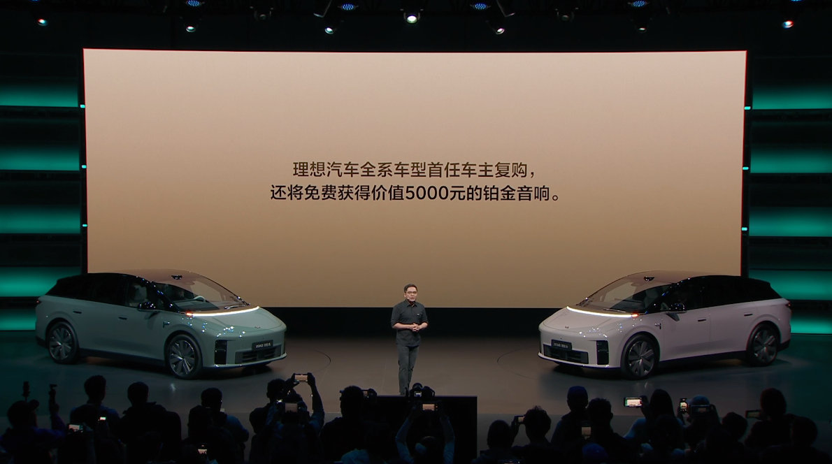 理想i6 2026款价格订购信息：

 - 标准售价：24.98万
 - 首销权益：1万减免
 - 特殊颜色：首销免费（6000）
 - 理想车主：铂金音响免费（5000）

#2026款理想i6上市##理想i6# ​​​