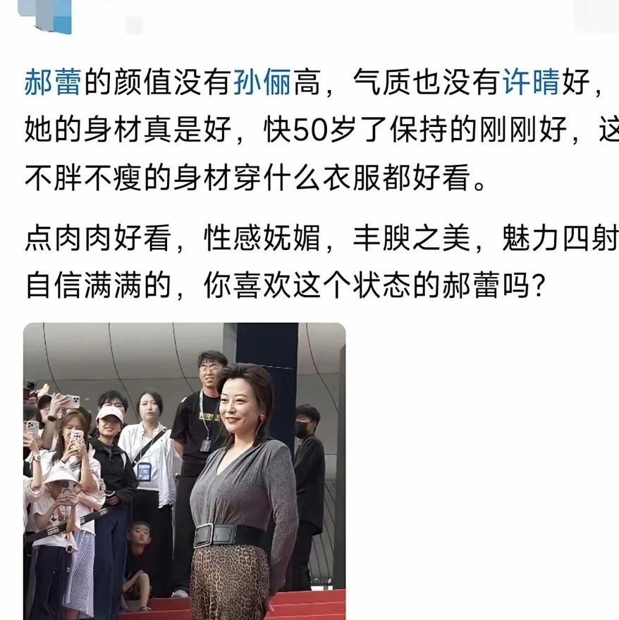 演《十七岁不哭》那年她19岁，脸还没长开，眼神已经藏不住了。谁能想到三十多年后，