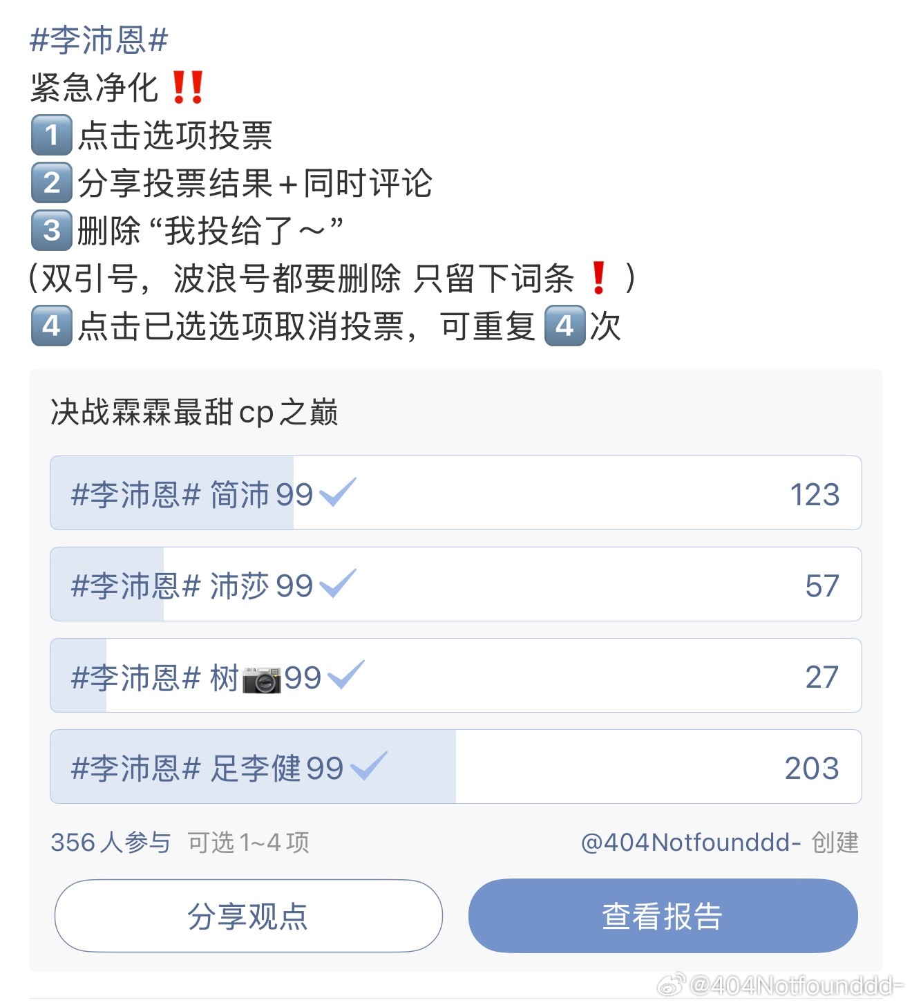 我们足李健是断层大top ​​​