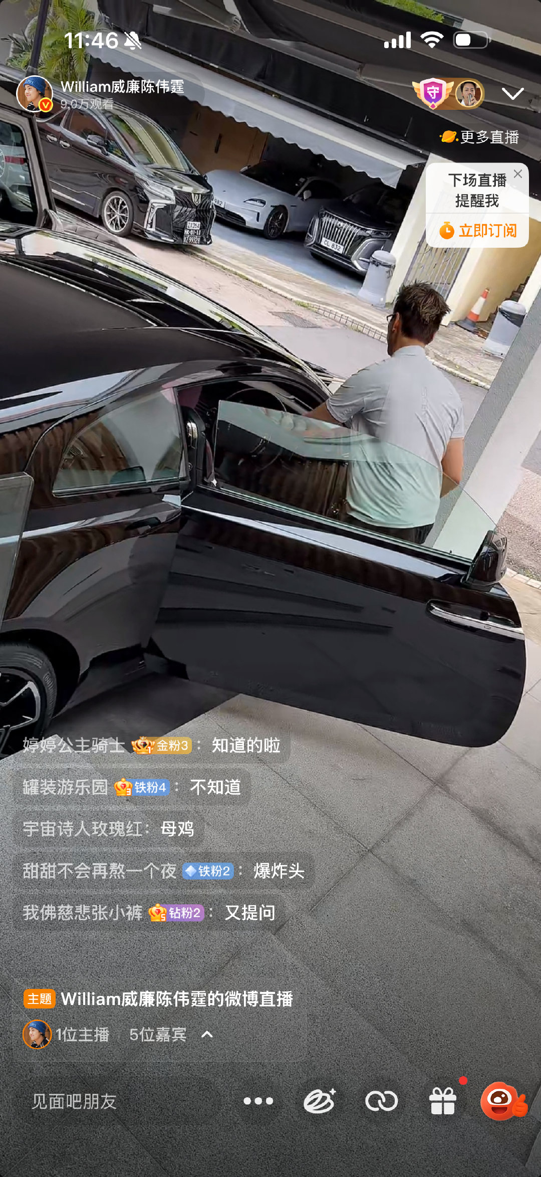 也是坐上劳斯莱斯了哈😅 ​