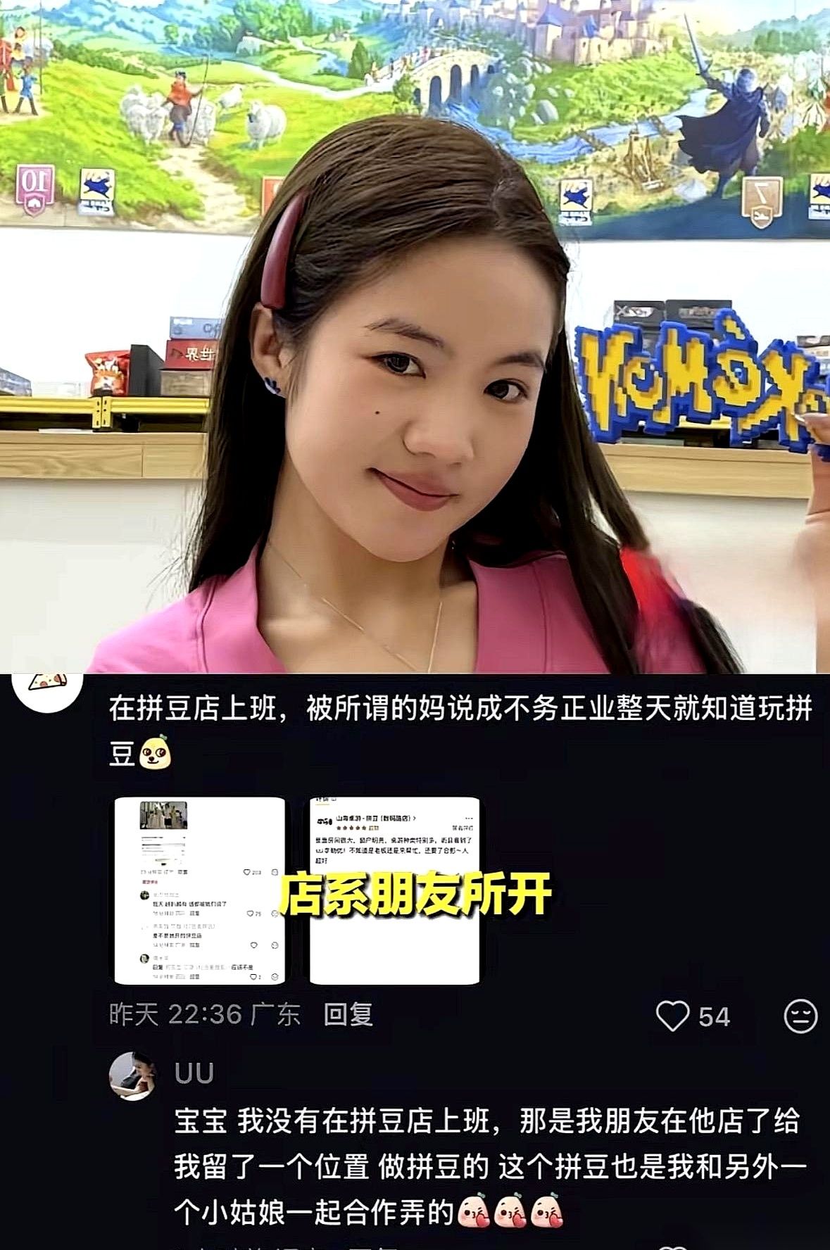 晋妈在直播里指责李勒优不务正业，不去面馆帮忙。
网友立马甩出照片反驳，说她明明在拼豆店从早忙到晚打工交房租。
李勒优亲自出来澄清自己只是在朋友留的位置做喜欢的手工。
这场三方各执一词的戏码，实在把人性的成见照得透透的。
长辈的逻辑向来直接。
在晋妈眼里，自家的买卖你不来搭把手，那就是不懂事。不去面馆