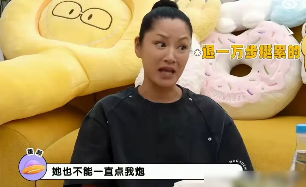 王菲给瞿颖点炮，瞿颖没胡。
转身胡了那英的牌。
这是瞿颖自己在节目里说的。
牌局是那英组的。
三个人。那英、王菲、瞿颖。
王菲打出一张牌，瞿颖能胡。
她没胡。
对面坐的是偶像。
手软了。
但牌局不能僵着。
她挑了个折中方案。
胡那英的。
那英估计也没想到。
组个局，自己成了