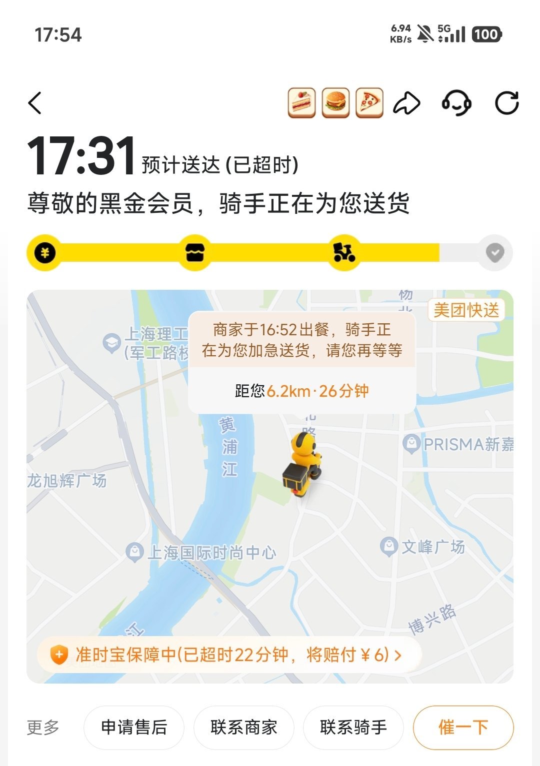 你别吓我了行吗这饭我不吃了。啥意思骑手在十字路口一动不动四十分钟了，刚开始发消息嗨已读后面电话啥也不接了你咋了大哥，十几块钱的东西我换一家吃就完了你别真出啥事啊 ​