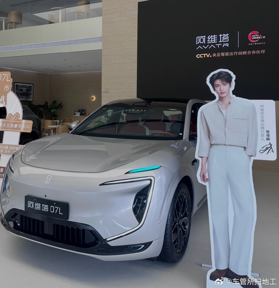 阿维塔工厂为了赶阿维塔07L产能已经不放高温假了，所有这个月大家觉得销量能到多少？#长安汽车 #阿维塔 ​