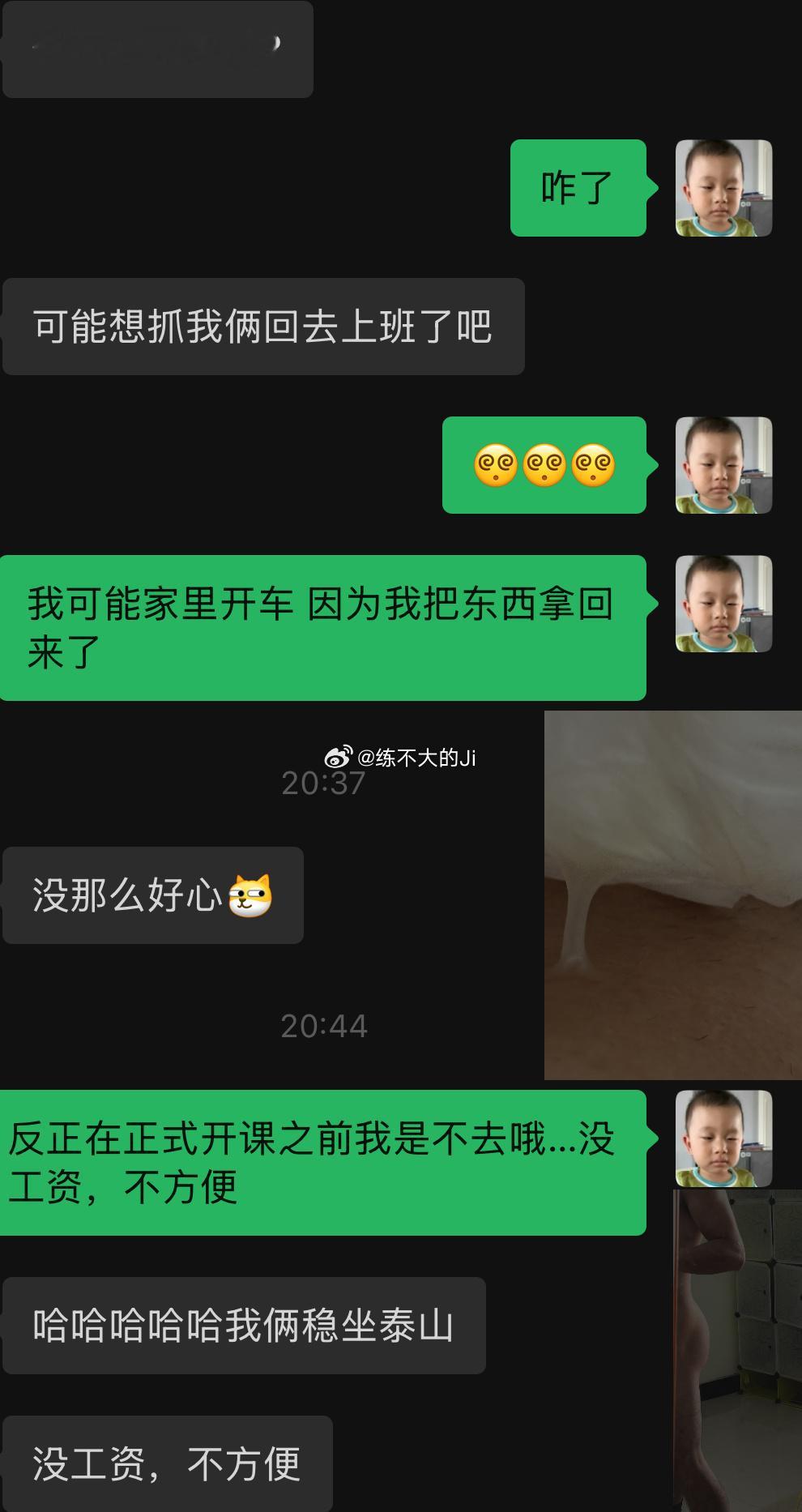 小Ji记
1️⃣课表出来基本都在下午晚上，晚上讲法是怕我睡不着吗[融化]晚上都是课是害怕我被约出去还是咋
2️⃣今天✈️完没多久，上次那烦人的亲戚又来了，还说了一堆离谱事
3️⃣初恋时隔五年发了个朋友圈，染个小黄毛叼根烟，瞬间不喜欢了[兔子]
4️⃣今天就聊了一下星座，在AI模型上搜了一下，🫘 ​