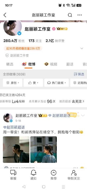 你怎么忍心不发的<span class="url-icon"><img...