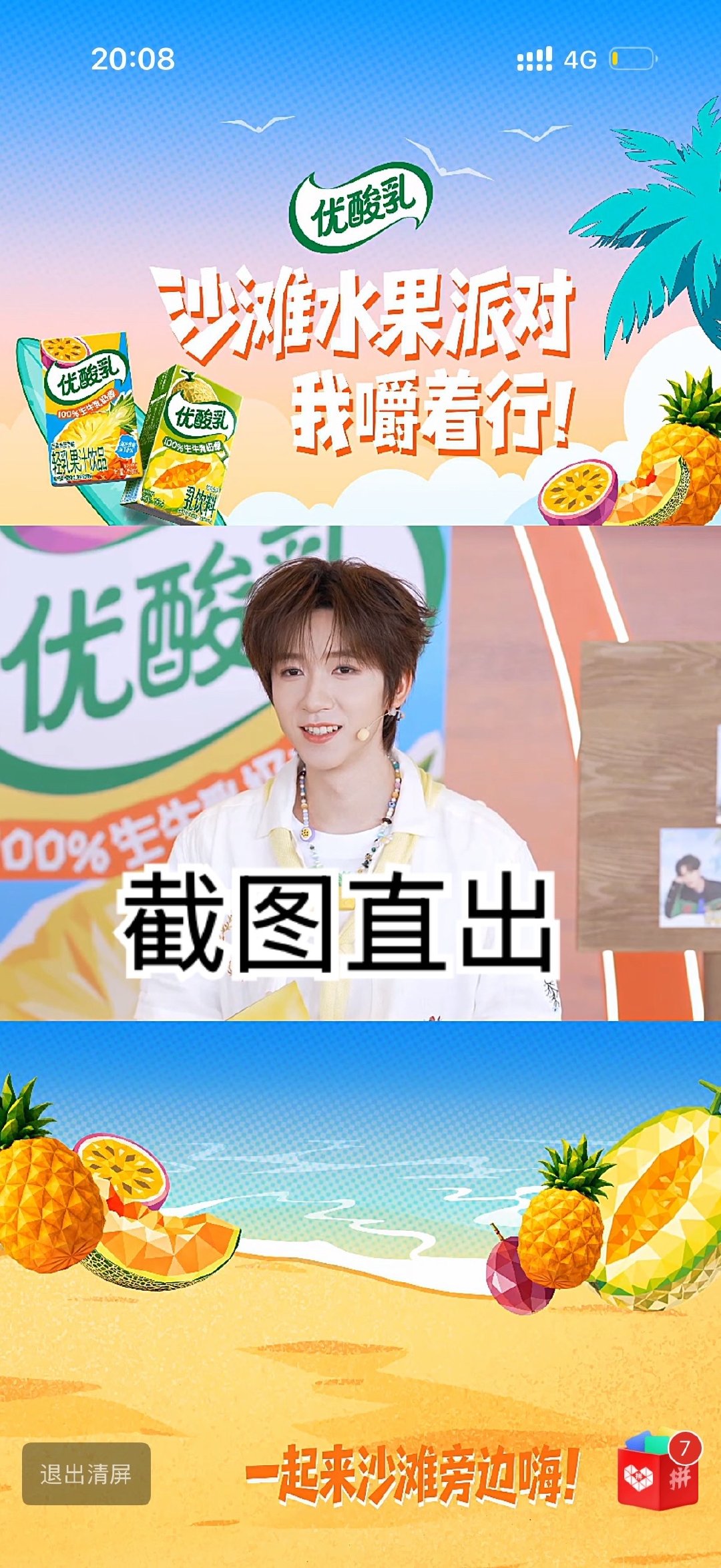 发丁程鑫红稿干什么？ ​
