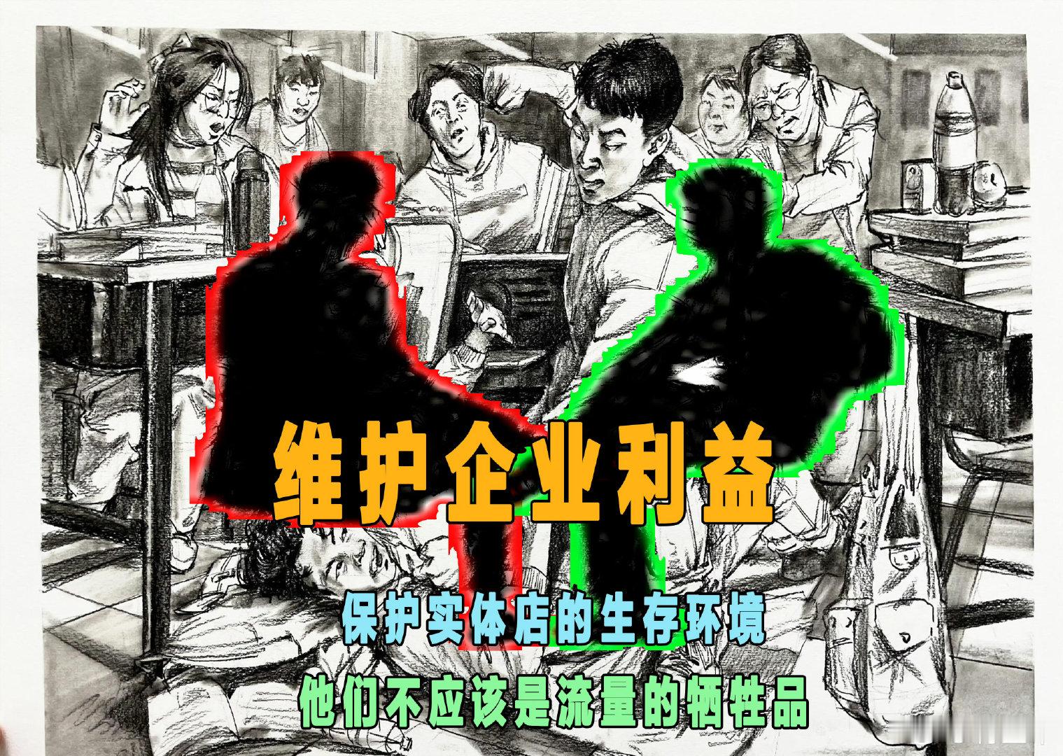 #曝理记冒充国家卫健委名义##理记疑似被禁言# 应该是老罗的关系起到作用了·理记和黄斌都不敢再折腾啦，昨天晚上罗粉头子青岛这伙团队又出来说西贝这事了？之前几天这么挨锤青岛这伙子也没敢公开发声，昨天晚上开始评西贝又开始挖理记卫健委啥的这些事了 ·事出反常必有妖！#理记 罗永浩# ​