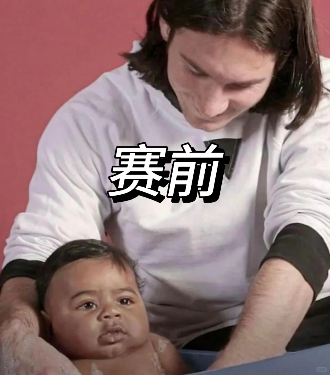 高能预警，前方有大量梗图，图一乐。