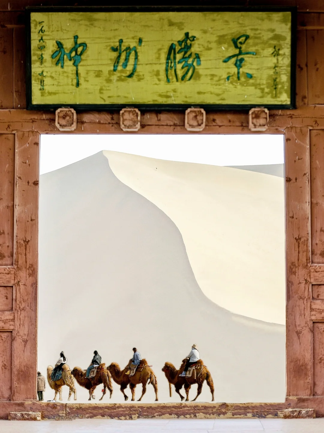 为了这9张照片，我特意去了趟大西北❗️❗️